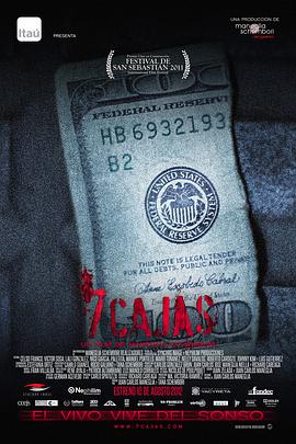 惊悚《七个盒子》电影解说文案-AI电影文案解说网