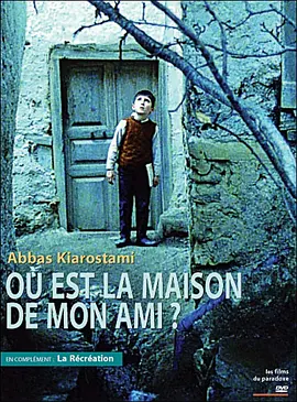 剧情电影《何处是我朋友的家》解说文案-AI电影文案解说网