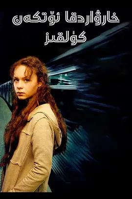 剧情电影《风雨哈佛路》解说文案 解说素材-AI电影文案解说网