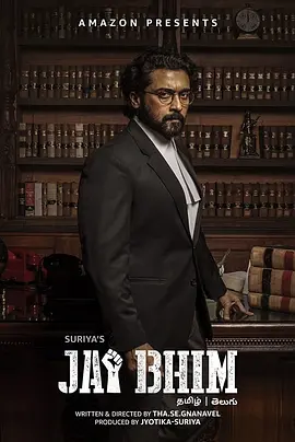 剧情电影《杰伊·比姆》解说文案/解说素材-AI电影文案解说网