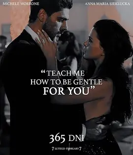 剧情电影《黑帮大佬和我的365日》解说文案-AI电影文案解说网