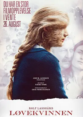 剧情电影《狮女传说》解说文案/片源素材-AI电影文案解说网