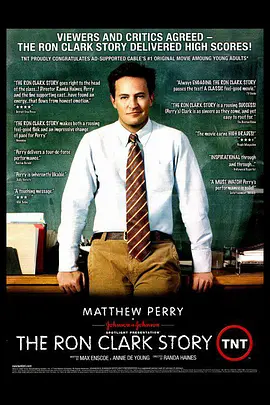 剧情电影《热血教师》解说文案-AI电影文案解说网