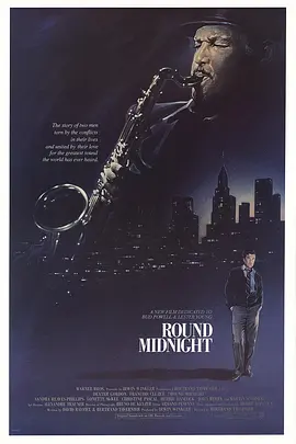 剧情电影《午夜巴黎》解说文案-AI电影文案解说网