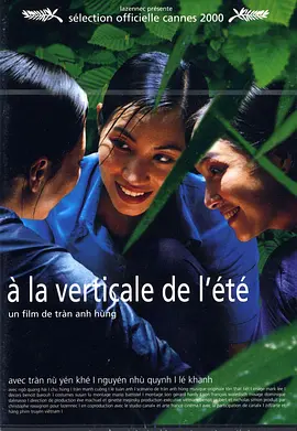 剧情《夏天的滋味》电影解说文案（夏天的味道的文案）-AI电影文案解说网