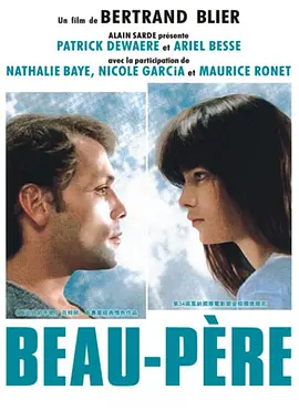 剧情《不伦之恋》电影解说文案-AI电影文案解说网