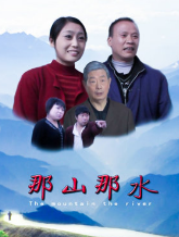 剧情《那山那水》电影解说文案（剧情《那山那水》电影解说文案下载）-AI电影文案解说网