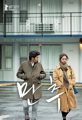 剧情《晚秋》电影解说文案-AI电影文案解说网