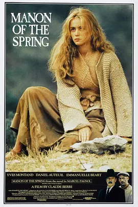 剧情《甘泉玛侬》电影解说文案-AI电影文案解说网