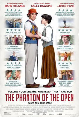 剧情《公开赛魅影》电影解说文案-AI电影文案解说网