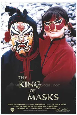 剧情电影《变脸》解说文案/片源地址-AI电影文案解说网