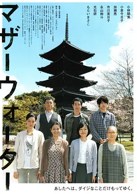 剧情《母亲河》电影解说文案（母亲河的文案）-AI电影文案解说网