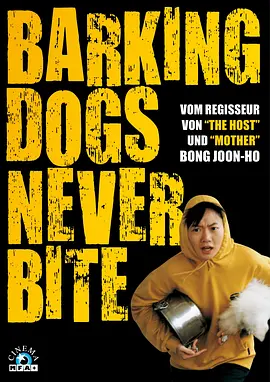 喜剧电影《绑架门口狗》解说文案/片源素材-AI电影文案解说网