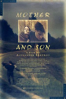 剧情《母与子》电影解说文案-AI电影文案解说网