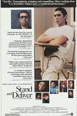 剧情《为人师表》电影解说文案-AI电影文案解说网