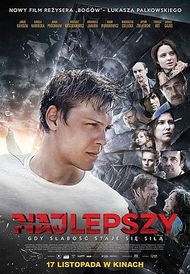 剧情《突破极限》电影解说文案-AI电影文案解说网