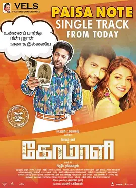 喜剧《昏迷小丑》电影解说文案-AI电影文案解说网