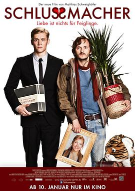 剧情电影《分手专家》影评 解说素材 观后感-AI电影文案解说网