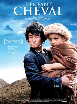 剧情《背马鞍的男孩》电影解说文案-AI电影文案解说网