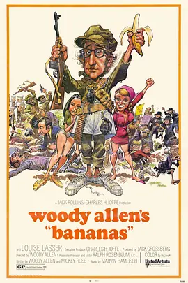 喜剧《傻瓜大闹香蕉城》电影解说文案-AI电影文案解说网