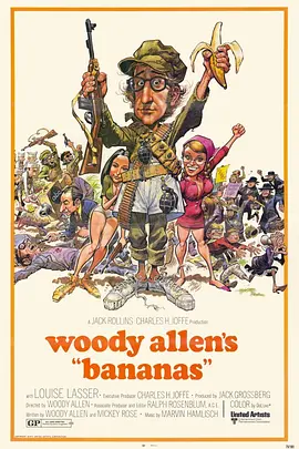 喜剧电影《香蕉》解说文案/片源素材（香蕉的广告文案）-AI电影文案解说网