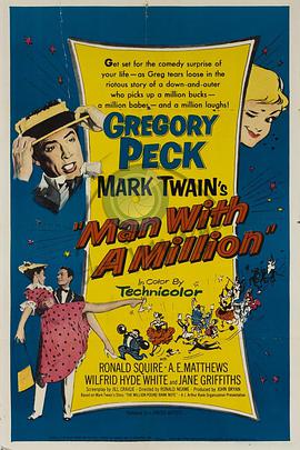 喜剧电影《百万英镑》解说文案-AI电影文案解说网