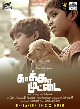 喜剧《乌鸦蛋》电影解说文案-AI电影文案解说网