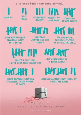 剧情电影《读档重来》观后感 解说文案-AI电影文案解说网