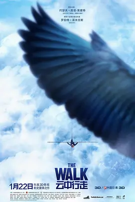 剧情电影《云中行走》解说文案 影评 观后感-AI电影文案解说网