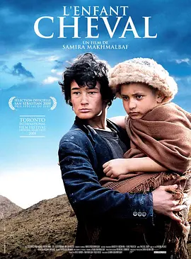 剧情人性电影《背马鞍的男孩》解说文案-AI电影文案解说网