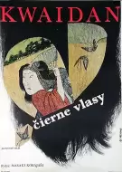 奇幻恐怖《怪谈》电影解说文案-AI电影文案解说网